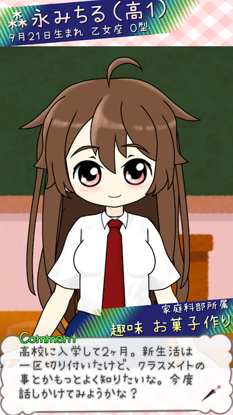 巧克力甜心收集v1.3.10截图1