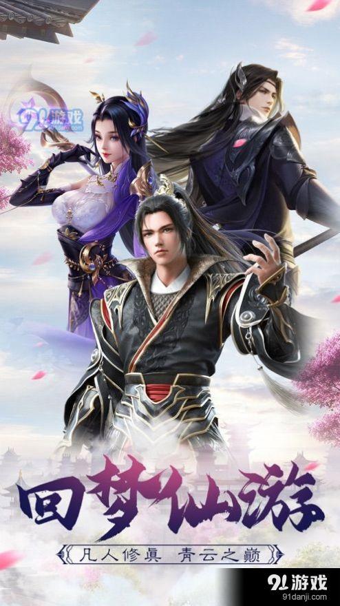 太吾纪元v1.3.9截图2