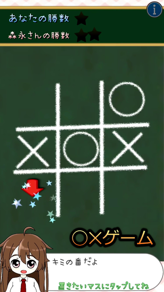 巧克力甜心收集v1.3.10截图2