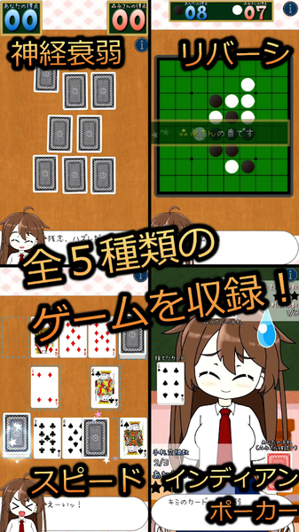 巧克力甜心收集v1.3.10截图3