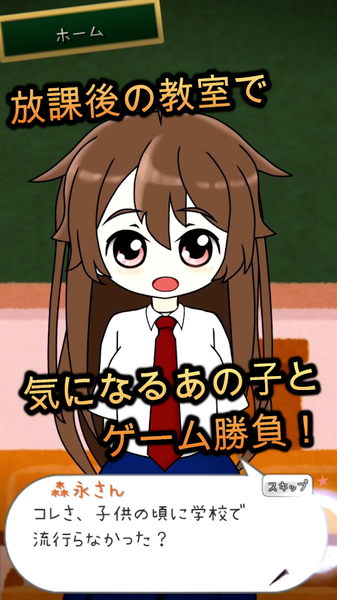 巧克力甜心收集v1.3.10截图4