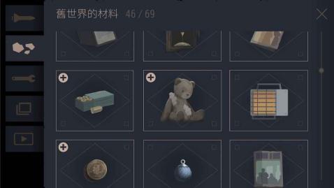 OPUS:灵魂之桥v1.4.3.8截图1