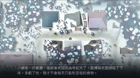 OPUS:灵魂之桥v1.4.3.8截图4