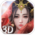 太古封魔录3Dv1.8