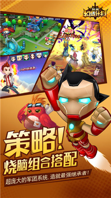 超能幻想计划v2.10截图3