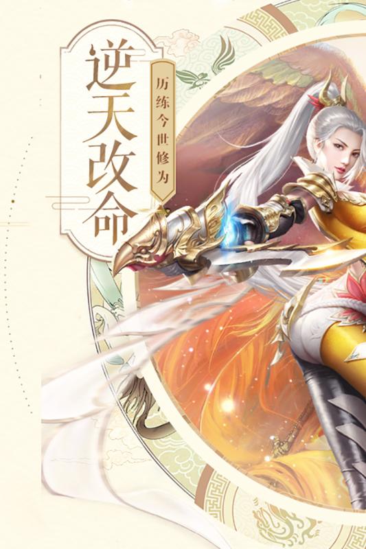 太古封魔录3Dv1.8截图3