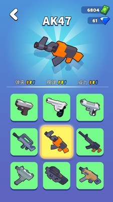 公路大逃杀v1.13截图5