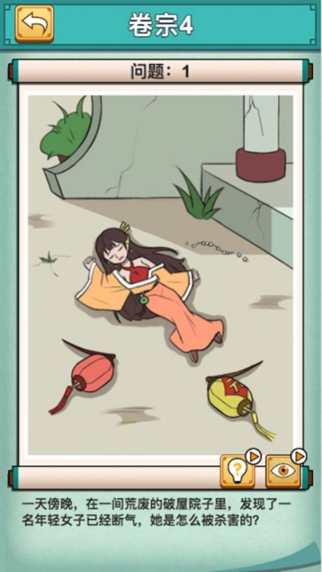 救救小秀才v1.15截图1