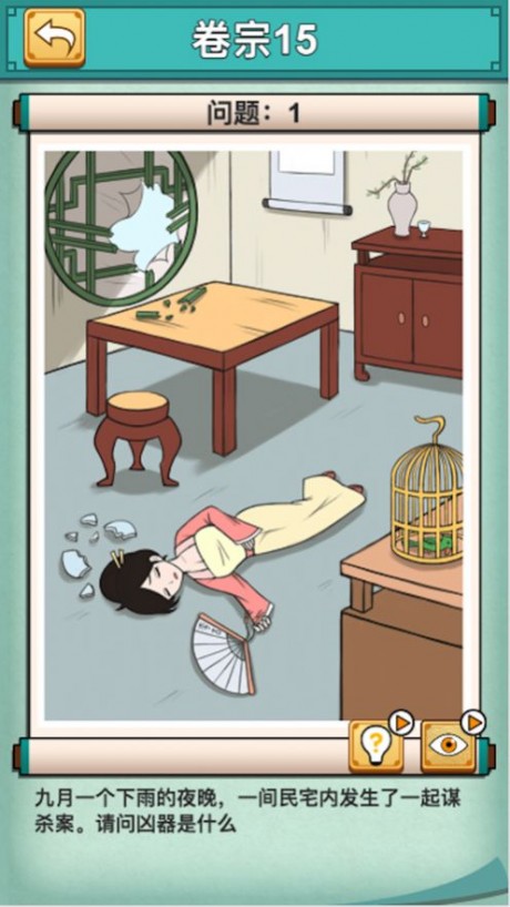 救救小秀才v1.15截图3