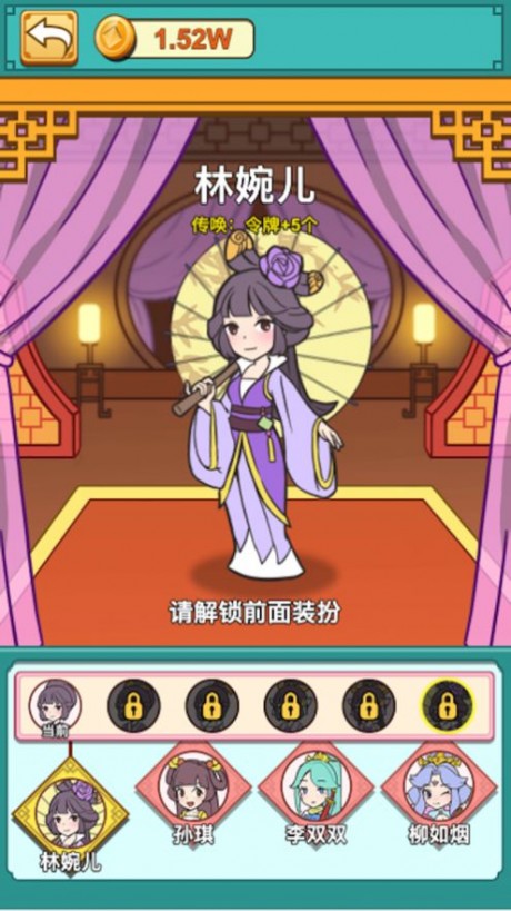 救救小秀才v1.15截图4