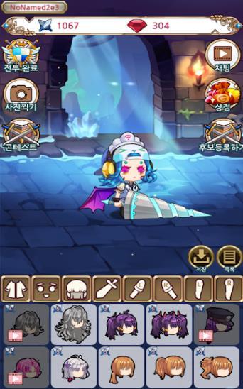 换装勇者v1.10截图1