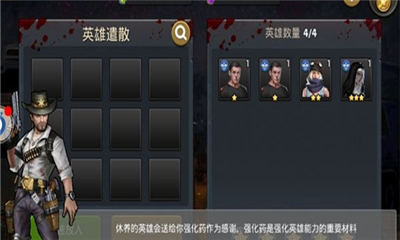 危机封锁v1.14.10截图4