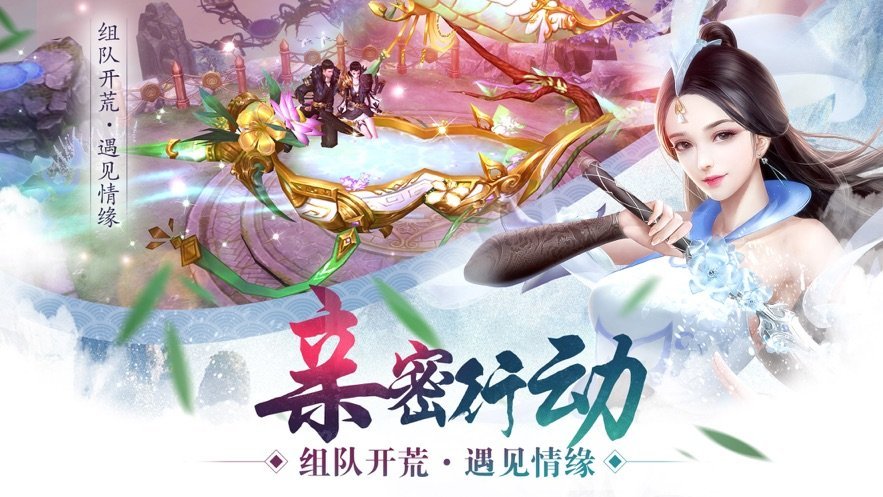 剑舞九天之绝剑一生v1.12截图1