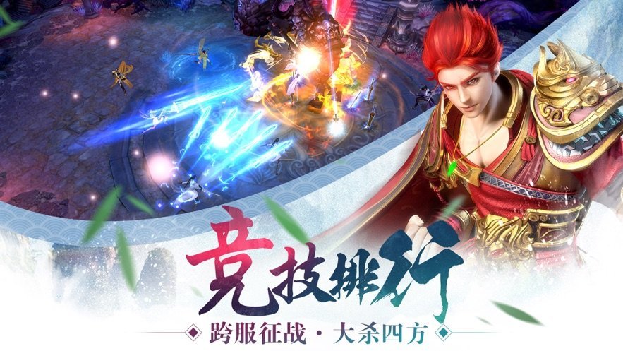 剑舞九天之绝剑一生v1.12截图3