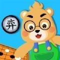 弈小熊围棋v1.1.11