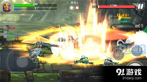 怪兽大爆炸v1.0.5截图1