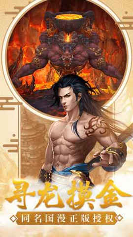 仙灵曲v1.3.68截图2