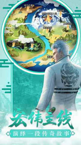 仙灵曲v1.3.68截图3