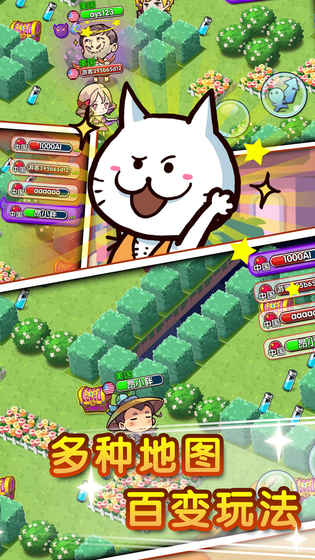 小镇大乱斗v1.3.5截图2