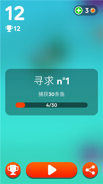 饥饿鲨逃亡v1.10.11截图1