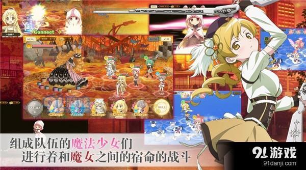 幻想卡洛斯v1.4.11截图2