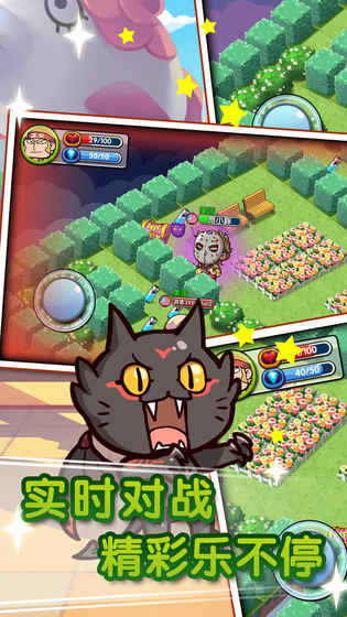 小镇大乱斗v1.3.5截图4