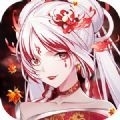 大主宰之妖妖灵正式版v2.0.6.5