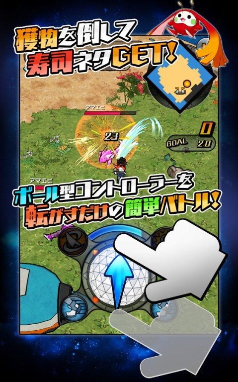 宇宙的寿司v1.3.5截图1