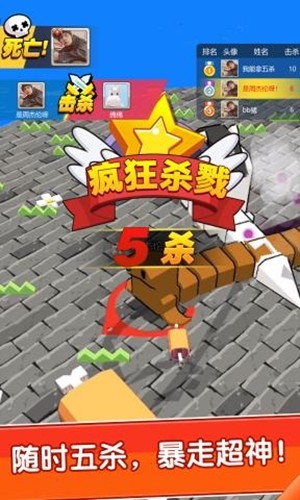 我不是贪吃蛇v1.15截图2