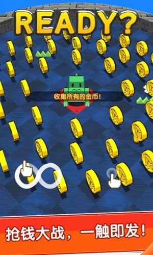 我不是贪吃蛇v1.15截图3