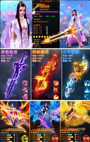 斗破唐门v1.3.12截图1