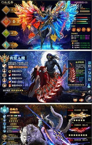 斗破唐门v1.3.12截图2