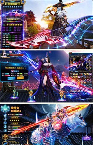 斗破唐门v1.3.12截图4