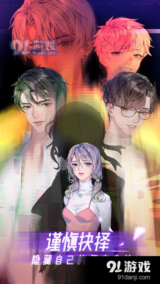 限时心愿v1.1.7截图5