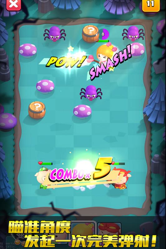 猪猪侠弹射v1.7截图1