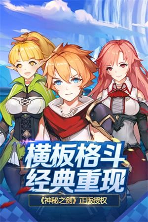 剑之痕九游版v1.8截图4