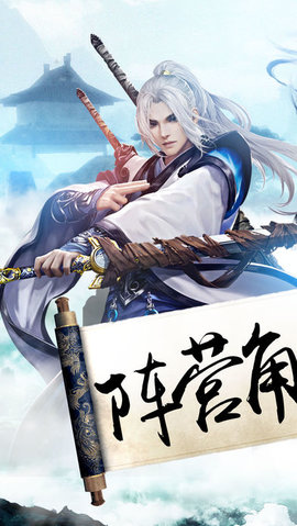 上古仙侠v1.8截图1