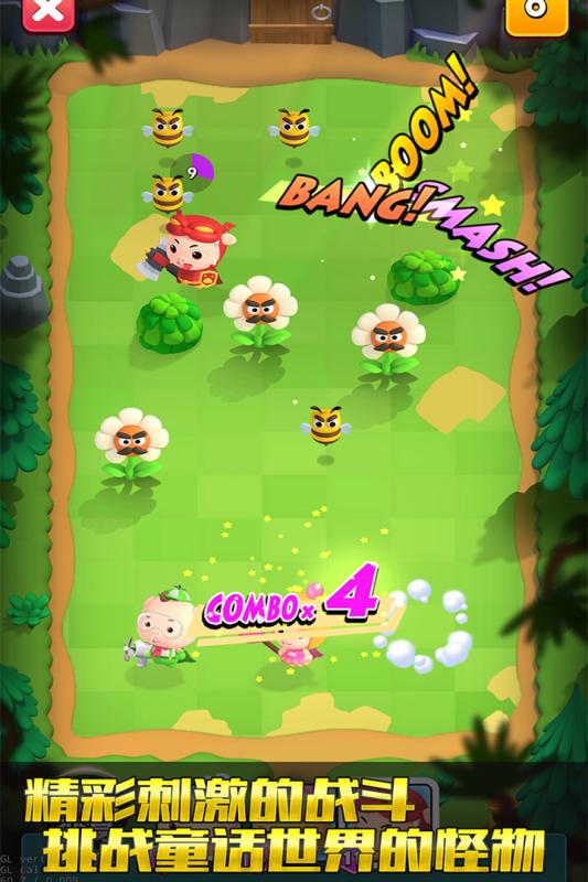 猪猪侠弹射v1.7截图2