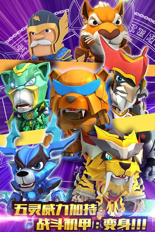 猪猪侠弹射v1.7截图4