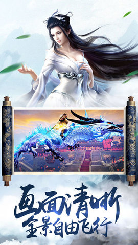 上古仙侠v1.8截图4