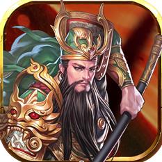 巅峰三国v2.5.5