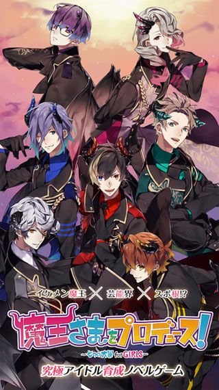 魔王制作人v1.10截图2