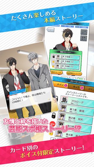 魔王制作人v1.10截图1