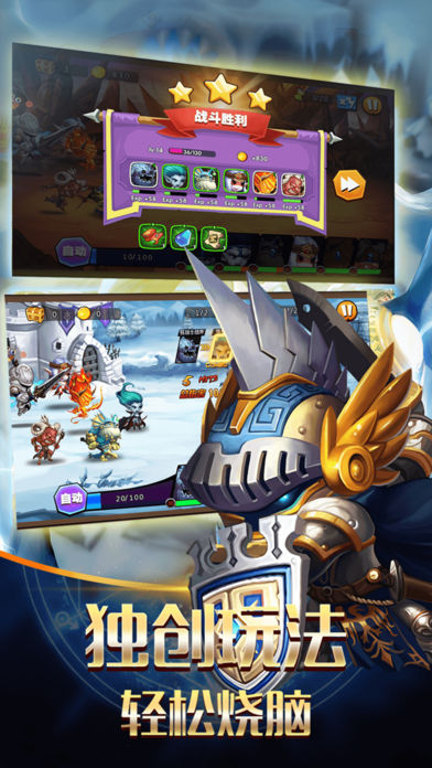 刀塔蜘蛛人v1.7截图3