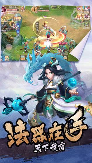 仙境永恒v1.4.5截图4