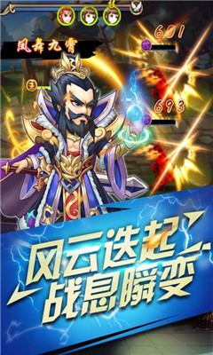 半熟英雄v1.8截图2