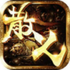 散人终极版v1.3.9
