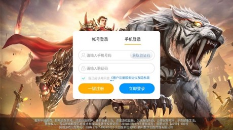 散人终极版v1.3.9截图1