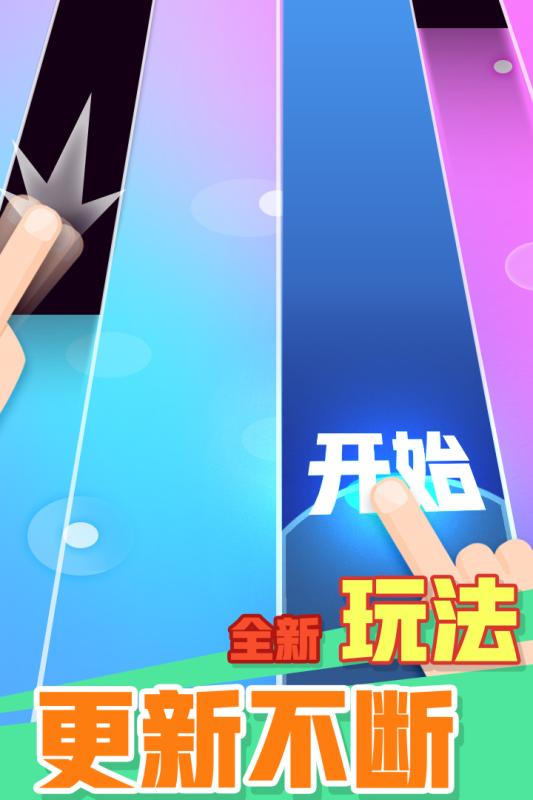 方块消除达人手游v1.3.7截图5