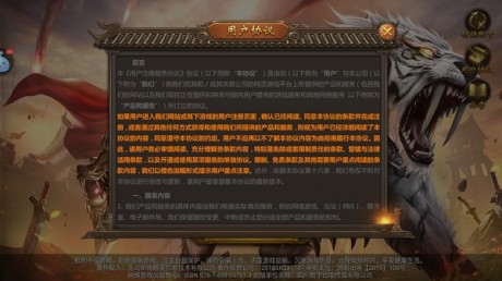 散人终极版v1.3.9截图4